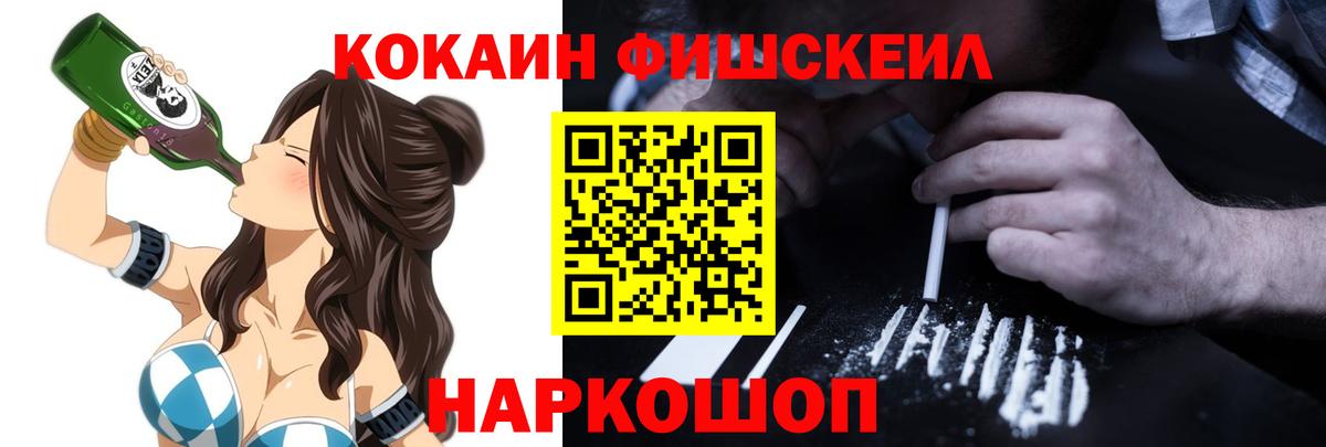COCAIN 97% Славгород