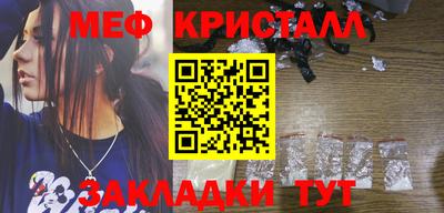дистиллят марихуана Обнинск