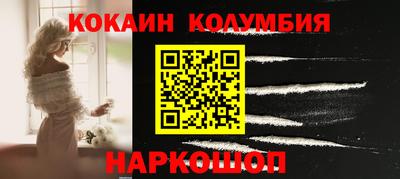 дистиллят марихуана Обнинск