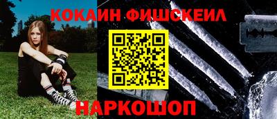 спайс Обь