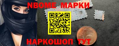 меф Нягань