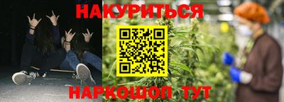 спайс Обь