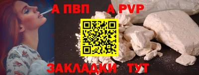 спайс Обь