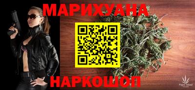 дистиллят марихуана Обнинск