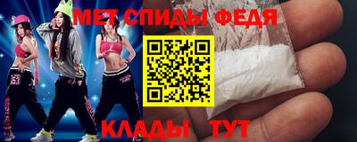 спайс Обь