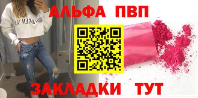 спайс Обь