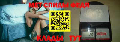 спайс Обь