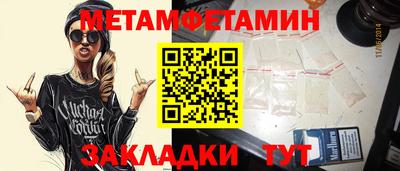 меф Нягань