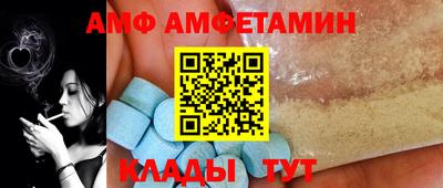 спайс Обь