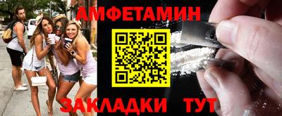 спайс Обь