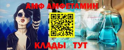 спайс Обь