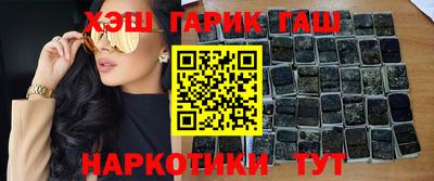 дистиллят марихуана Обнинск