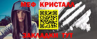 меф Нягань