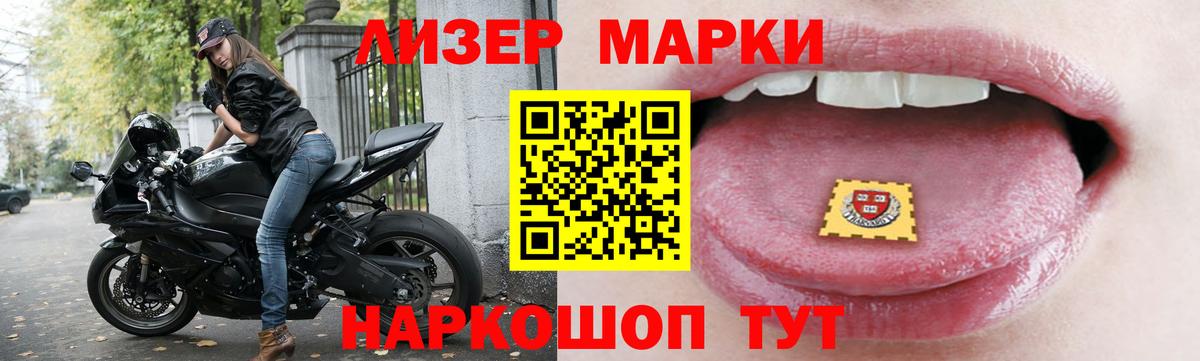 Лсд 25 экстази  LSD-25 экстази кислота  Вход с VPN  Лсд 25 экстази кислота  Славгород 