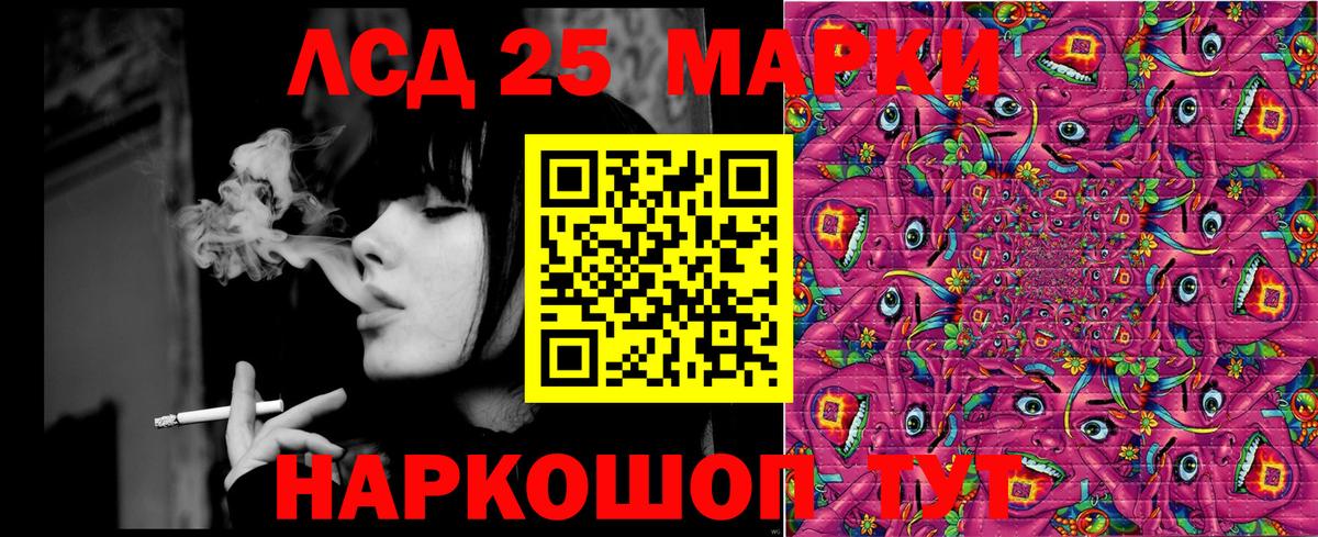 Марки 25I-NBOMe 1,5мг  где найти наркотики  Марки 25I-NBOMe 1,5мг  Славгород  Вход с VPN  Наркотические марки 