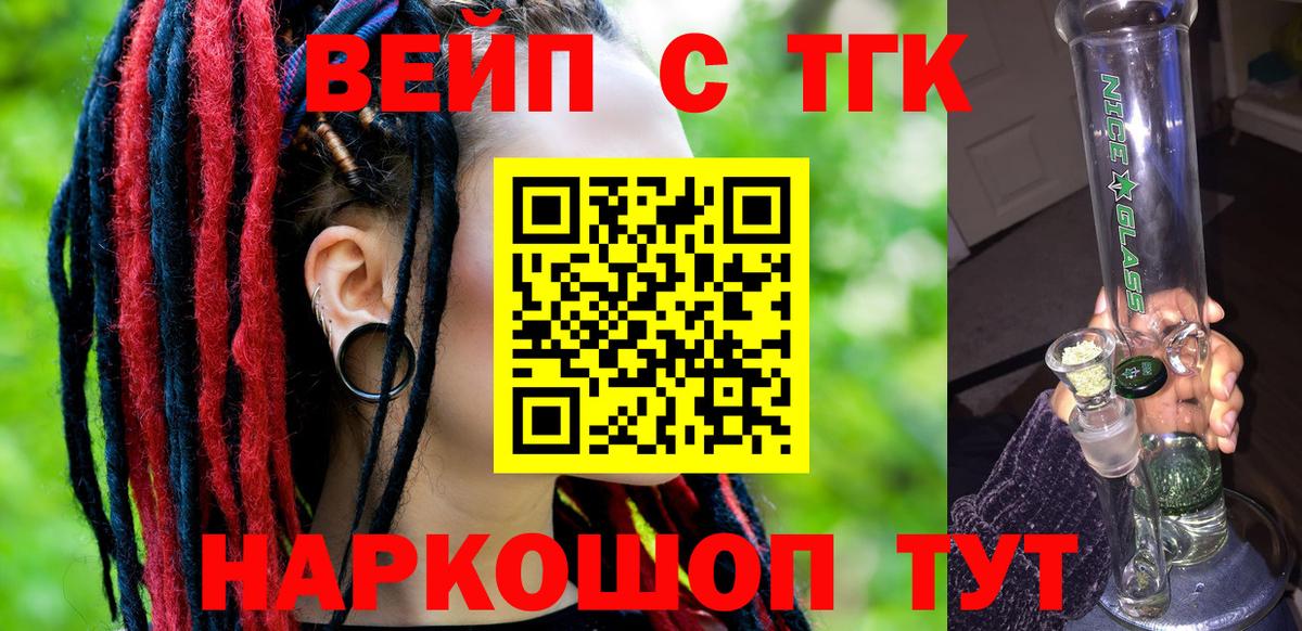 Дистиллят ТГК концентрат Славгород
