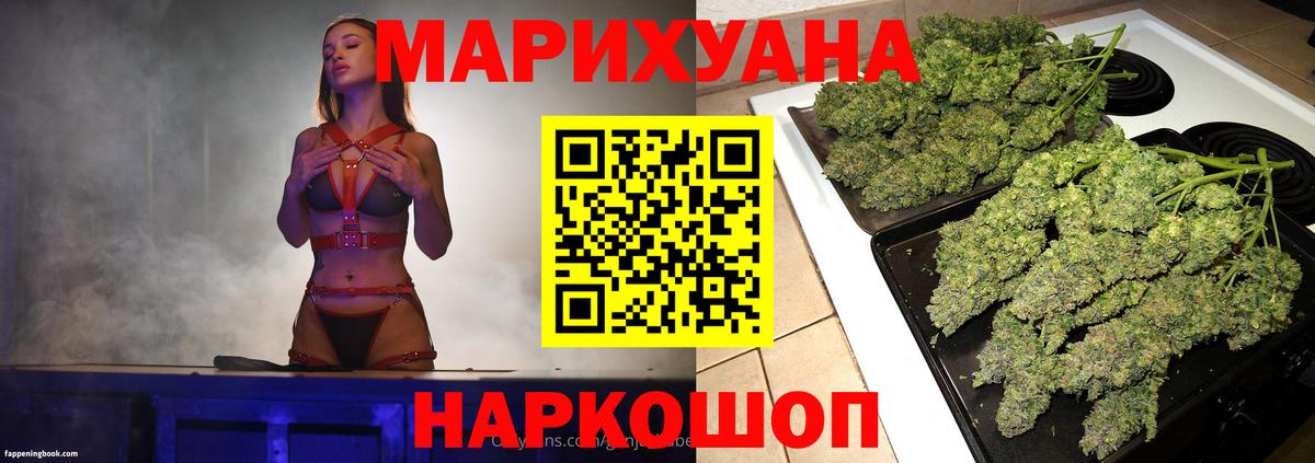 МАРИХУАНА Amnesia Славгород