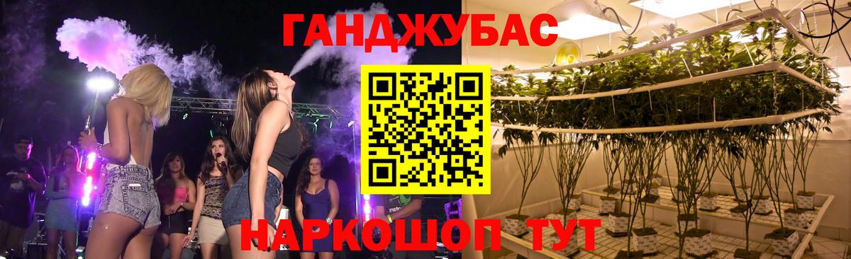 Бошки марихуана ГИДРОПОН  Марихуана тримм  Славгород  Вход с VPN  Бошки марихуана LSD WEED  Конопля ГИДРОПОН 